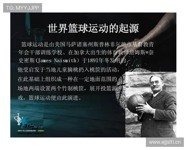 新手教你掌握篮球底线发球的操作方法与注意事项