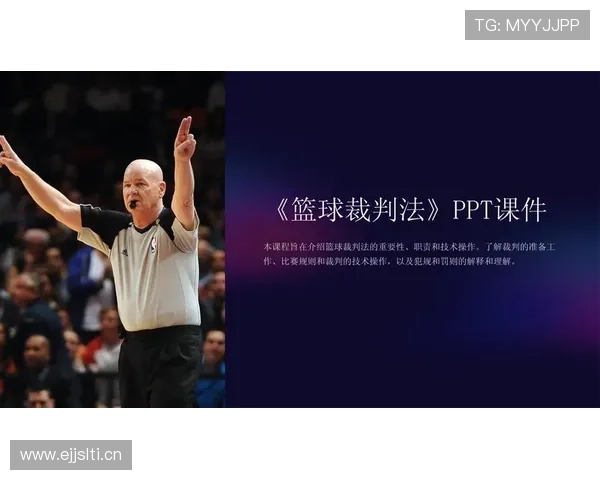 球碰裁判规则详解：活球触及裁判后的判定